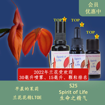 S25 Life Essence of the UK Lifes Tree of Life Flowers Semen body granules