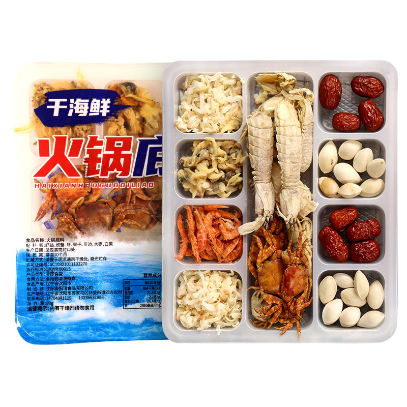 东北火锅底料海鲜老式干货北京风味涮羊肉酸菜铜火锅调味蘸料80g,淘宝优惠券,粉丝福利购,淘宝优惠卷