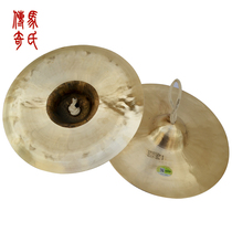 Diameter approw. 27cm waist drum 108#响铜镲小帽镲 sequin cymbal band cymbal
