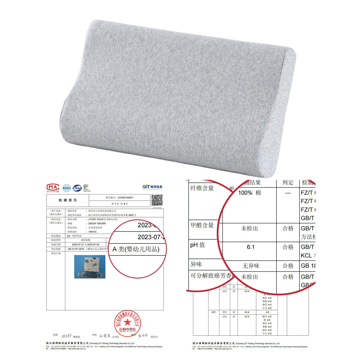 a类纯色提花针织棉乳胶枕套603555成单人波浪型100全棉记忆枕套,淘宝优惠券,粉丝福利购,淘宝优惠卷