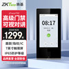 Face recognition attendance access control machine Entropy Technology