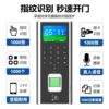 Attendance machine fingerprint password XS10 electronic lock access control machine