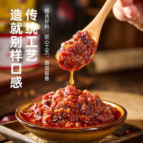 云南特产丽江大理大营牧场牦牛肉酱香辣酱微辣拌饭拌面酱伴手礼 - 图1