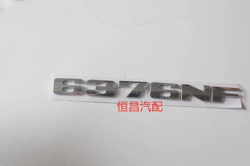 Применимо к Wuling Light, слово Light wuling Zhiguang 6376nf Car Logo Logo Saic -gm Wuling Logo Modific