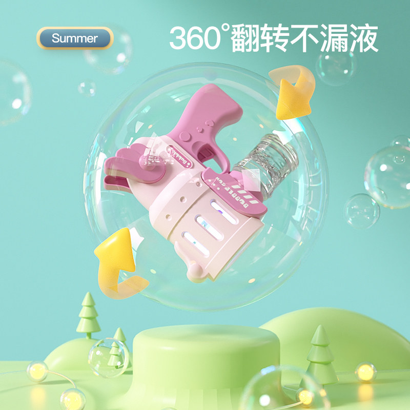 泡泡机儿童手持网红爆款全自动玩具 小巨星母婴吹泡泡