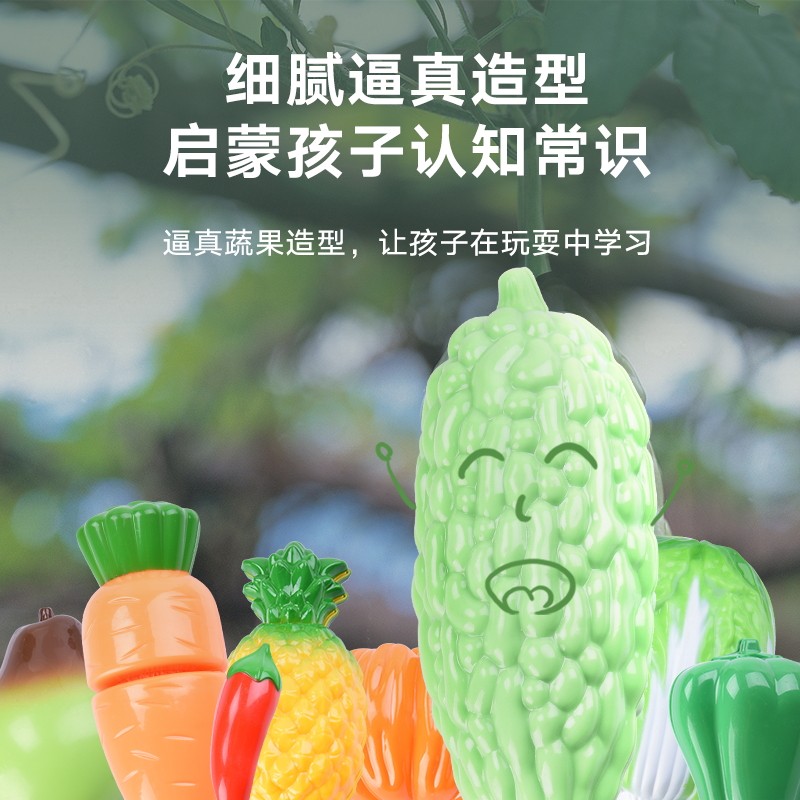 儿童女孩做饭过家家切水果厨房玩具 小巨星母婴过家家玩具