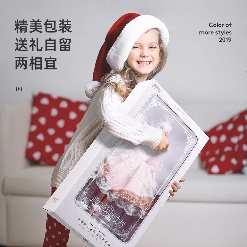 仿真超大号萌宝芭比套装洋娃娃玩具 小巨星母婴娃娃/配件