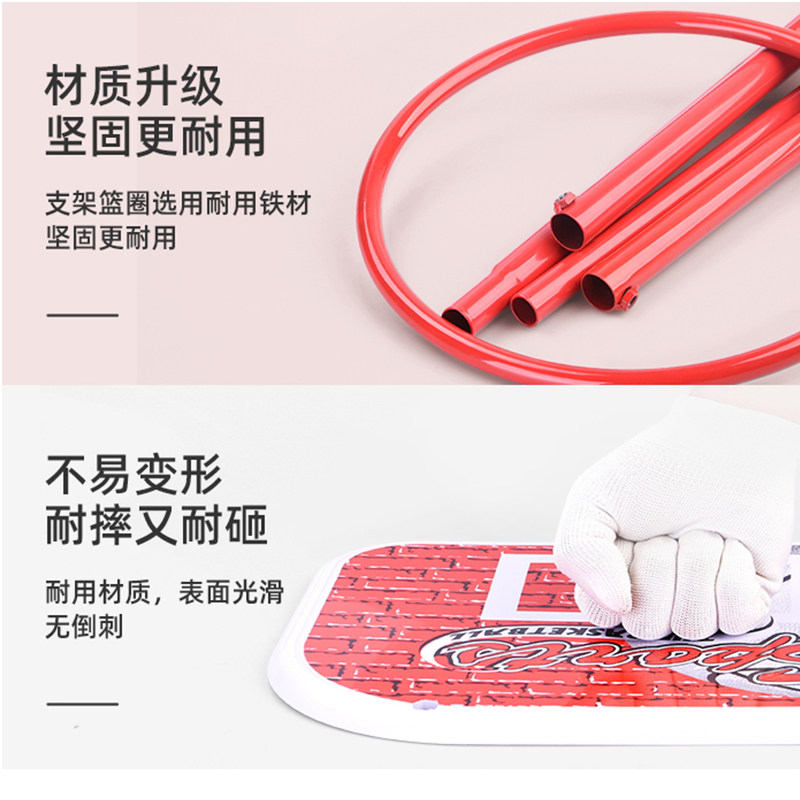 可升降户外儿童玩具宝宝室内篮球框 小巨星母婴球类玩具/球类运动