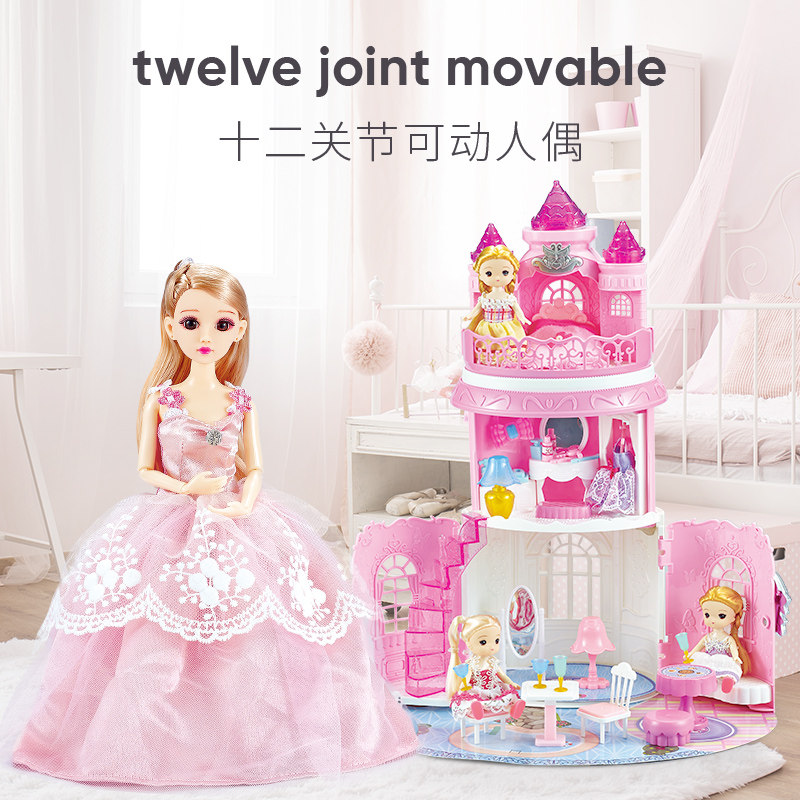 萌宝芭比套装公主梦想豪宅女孩玩具 小巨星母婴娃娃/配件