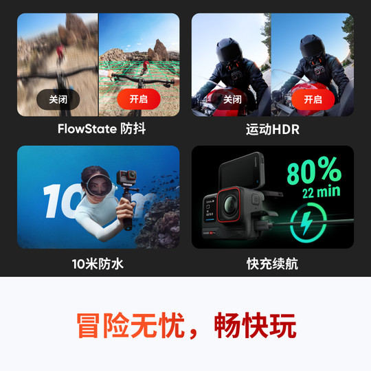 Экшн-камера Shadowstone Insta360 Ace Pro, мотоцикл, велоспорт, Leica, ночная сцена