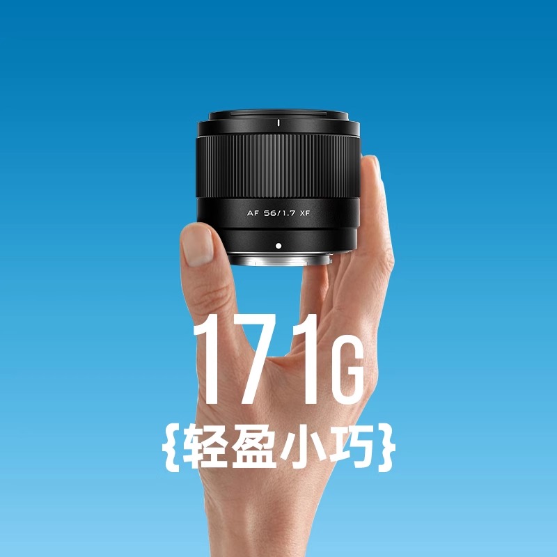 唯卓仕56mm F1.7中长焦大光圈适用尼康Z口微单相机自动对焦镜头-图3