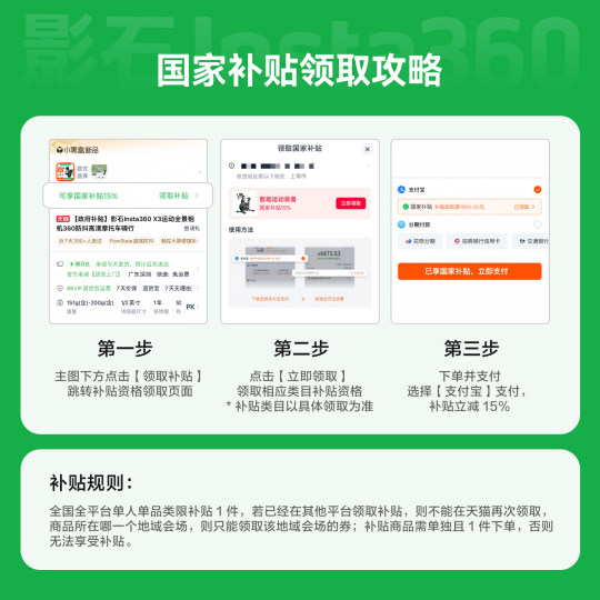 Экшн-камера Shadowstone Insta360 Ace Pro, мотоцикл, велоспорт, Leica, ночная сцена