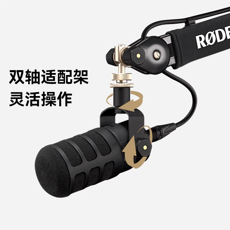  九零后数码配件麦克风/话筒