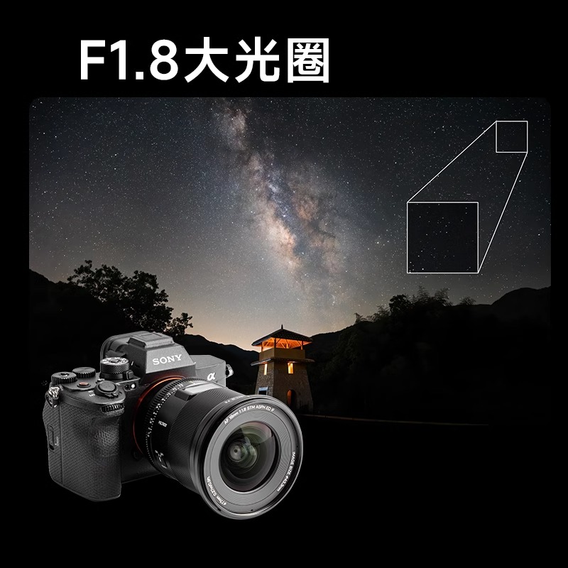 唯卓仕16mm F1.8 全画幅广角定焦镜头Z/FE卡口微单相机自动对焦 - 图0