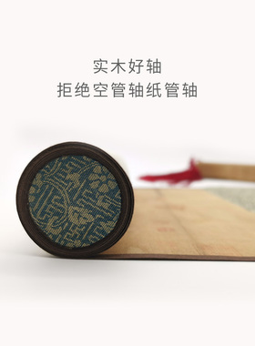 清祺书中国十大名画汉宫春晓图