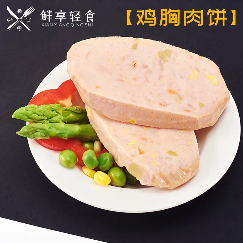 肯渡食品专营店鸡肉饼健身蛋清蔬菜即食肥减餐食品鸡胸肉无油低脂代餐零食2