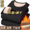 Men's winter thermal underwear set with velvet and thickened round collar, middle-aged and elderly cold-proof and windproof autumn clothes and heated autumn trousers