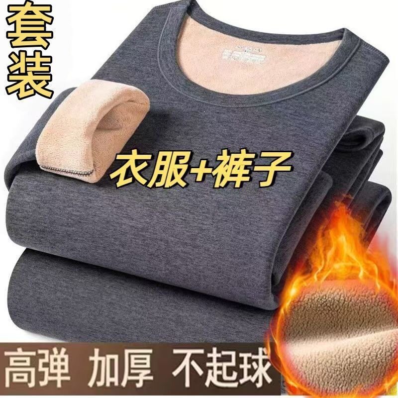 Men's winter thermal underwear set with velvet and thickened round collar, middle-aged and elderly cold-proof and windproof autumn clothes and heated autumn trousers