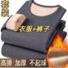 Men's winter thermal underwear set with velvet and thickened round collar, middle-aged and elderly cold-proof and windproof autumn clothes and heated autumn trousers