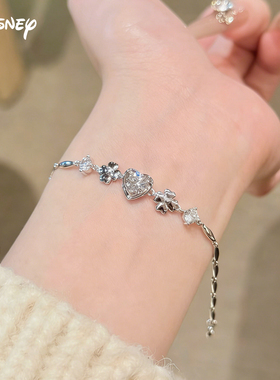 迪士尼四叶草爱心银色手链轻奢