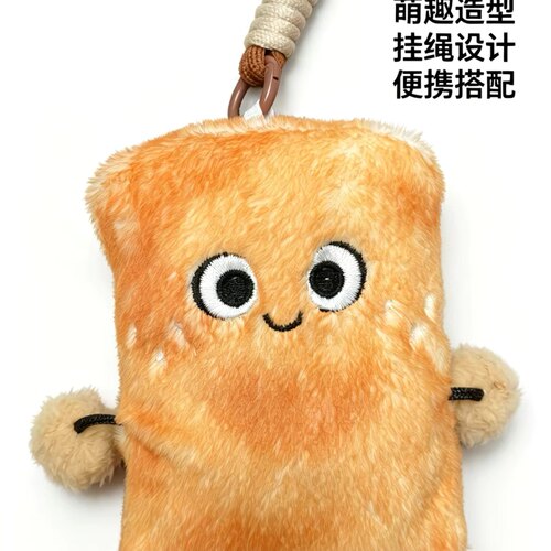 新疆特色毛绒零钱包钥匙扣饭卡耳机收纳包随身迷你收纳包挂饰 - 图1