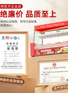 不糊不粘食品级304滚轴烤肠机