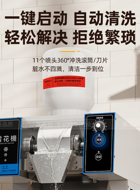 美莱特雪花冰机蓬蓬冰面条冰摆摊