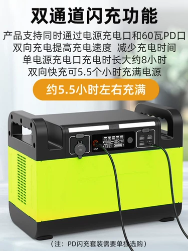 贝视特 Дорожный портативный вместительный и большой блок питания на солнечной энергии, 500W, 220v