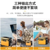 贝视特 Дорожный портативный вместительный и большой блок питания на солнечной энергии, 500W, 220v