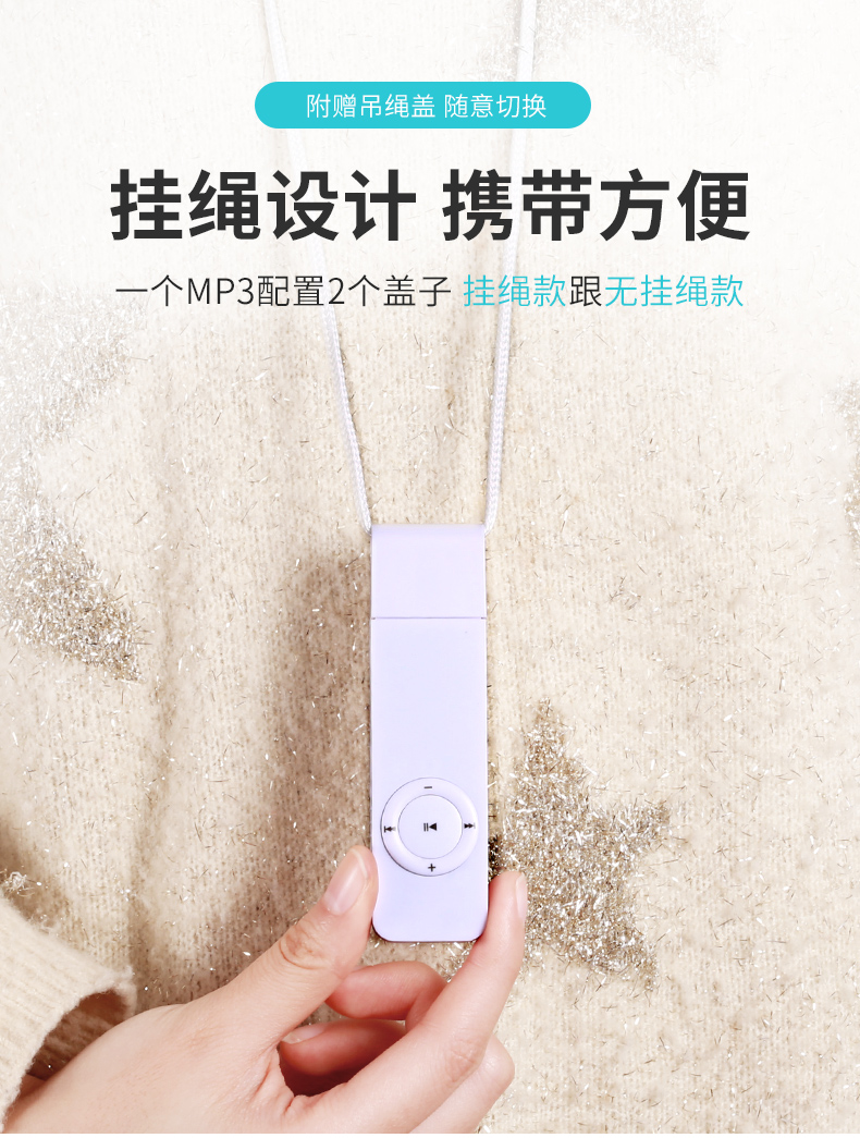 盘式 U 小巧版迷你随身听 MP4MP5 可爱型便携插卡英语直插式 mp3 学生版 盘式 U 小巧版迷你随身听 MP4MP5 可爱型便携插卡英语直插式 mp3 学生版