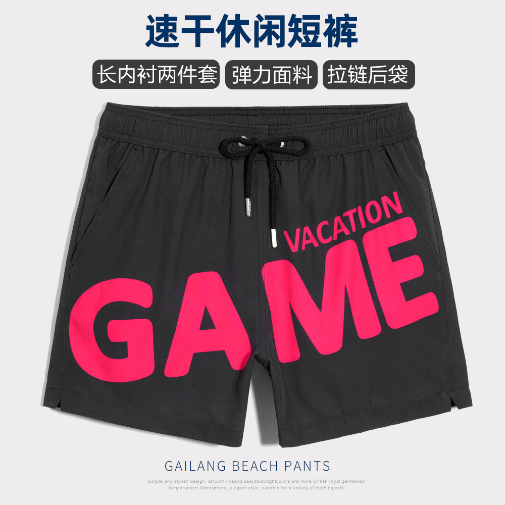 盖浪防尴尬两件套男士休闲运动短裤宽松透气速干短款四分裤跑步裤,淘宝优惠券,粉丝福利购,淘宝优惠卷