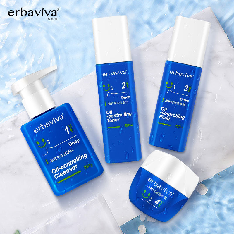 艾芭薇净爽控油套装抗痘控油洁面乳 erbaviva洗浴护肤礼盒