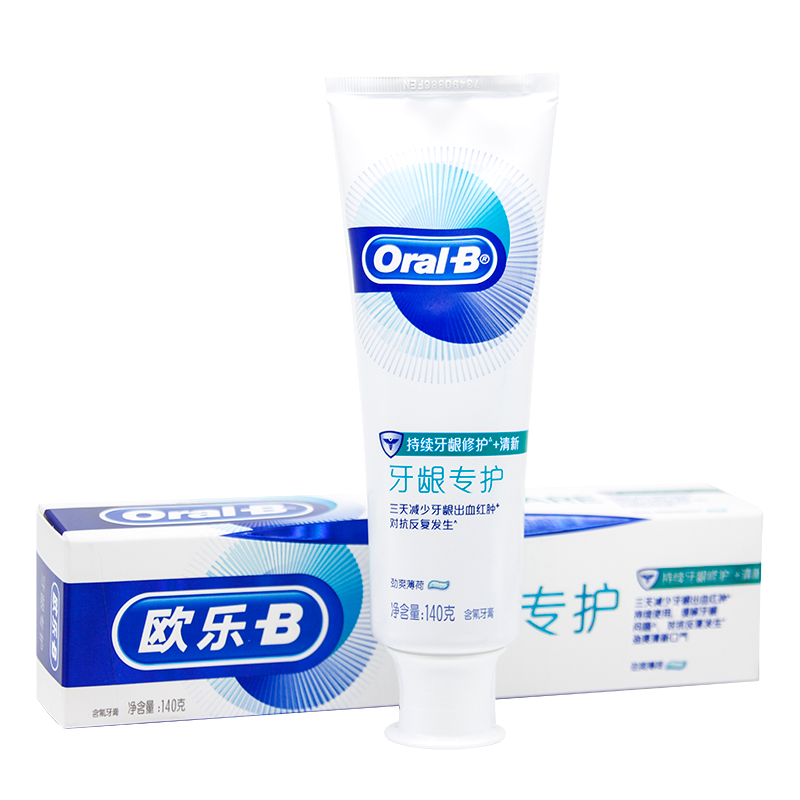 歐樂b牙齦專護牙膏排濁泡泡牙膏清新口氣去口臭持續牙齦修護
