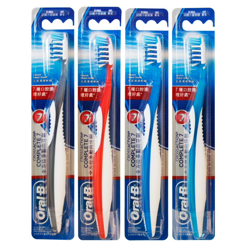 進口OralB/歐樂B牙刷全方位多動向牙刷軟毛小刷頭成人牙刷2支裝