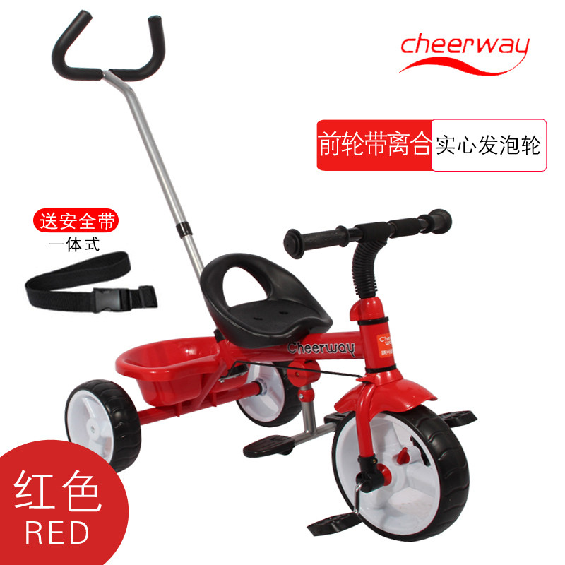  cheerway三轮车