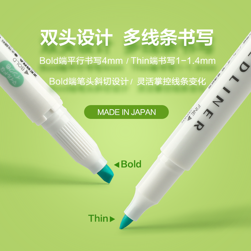 日本斑马荧光笔26色标记号zebra荧光标记笔学生用双头淡柔系wkt7 - 图2