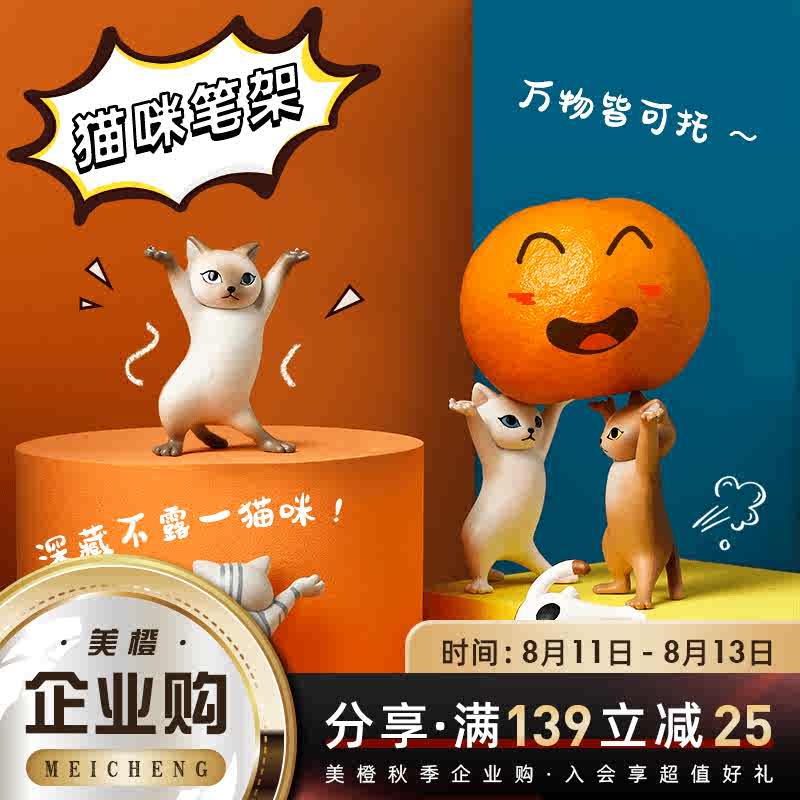 猫举 新人首单立减十元 21年8月 淘宝海外