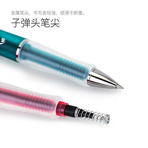 日本百乐 PILOT|中性笔 BL-415V|握手舒适 软胶笔握5色笔杆 - 图1