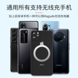 Apple, мобильный телефон, радиатор, iPhone13, модифицированные аксессуары с зарядкой