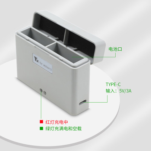 适用DJI大疆Action4/3充电器灵眸USB电池管家运动相机3充电盒配件-图3