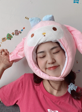 毛绒粉色耳朵库帽子拍照表演头套