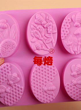 6孔椭圆蜜蜂大号手工皂硅胶模具