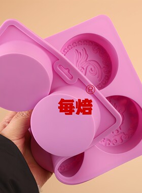 6孔圆形蝴蝶大号手工皂硅胶模具