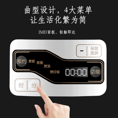 天际FD20S-W迷你电饭煲2L升家庭3人FD20BE陶瓷内胆无涂层原厂配件 - 图2