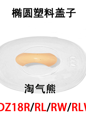 淘气熊智能隔水电炖锅陶瓷