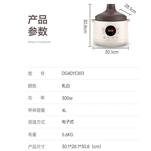 适用supore苏泊尔电炖锅DG40YC851紫陶砂锅4.0升内胆塔吉盖子配件 - 图3