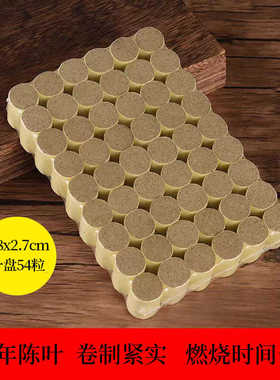 立波艾神三年陈石磨艾柱用于灸盒灸罐坐灸仪各种艾灸工具