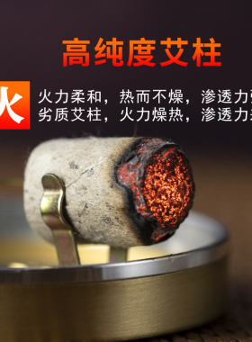 三年陈野生手工艾灸柱艾灸棒