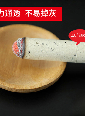 2厘米三年手持雷火陈艾叶