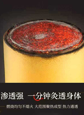 明火微烟7厘米加粗雷火灸大艾条
